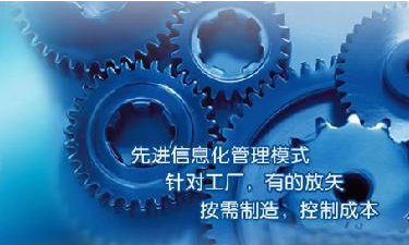 中小企业乐动平台网站登录入口_乐动（中国）管理乐动平台网站登录入口_乐动（中国）
成功选型秘籍