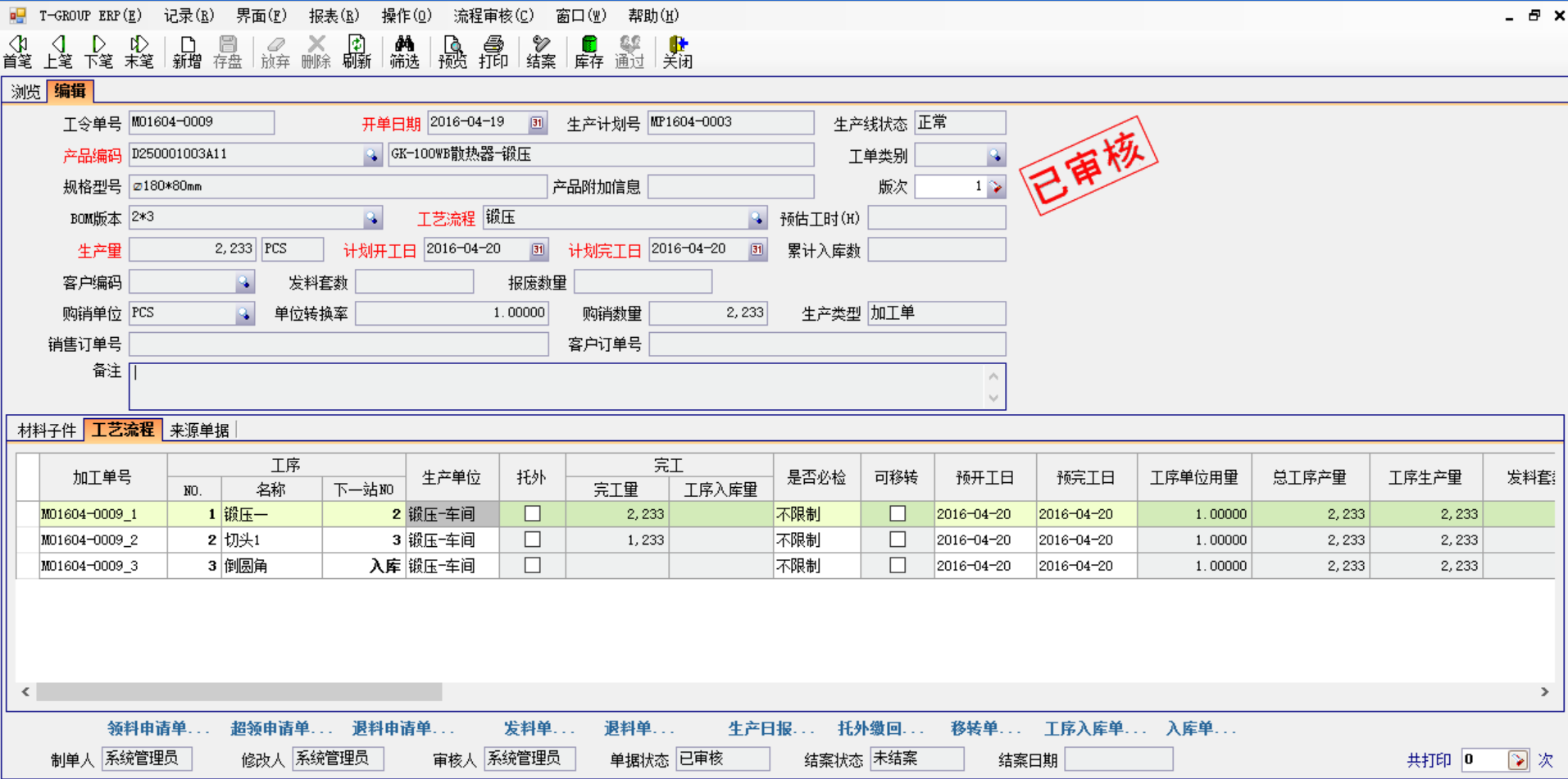 五金企业选五金乐动平台网站登录入口_乐动（中国）应注意哪几方面?