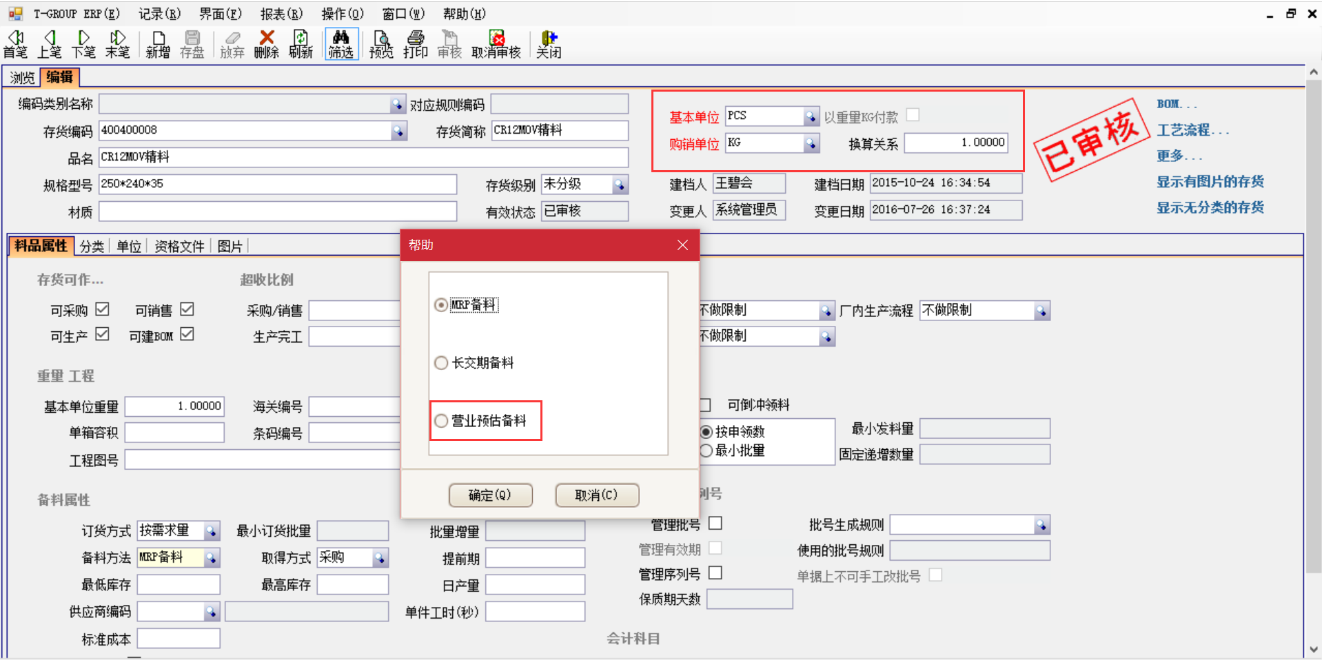 企业选择乐动平台网站登录入口_乐动（中国）是依据哪几个要点?