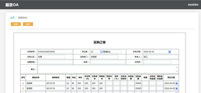 实施乐动平台网站登录入口_乐动（中国）乐动平台网站登录入口_乐动（中国）
的六大好处